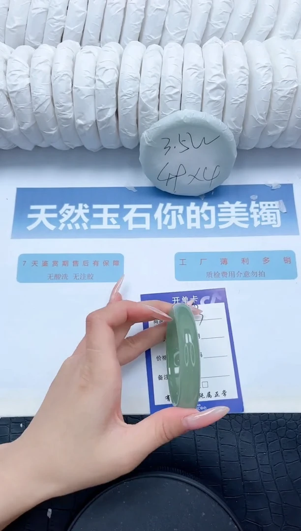 【闪购商品】石英质玉未镶嵌手镯/283-56