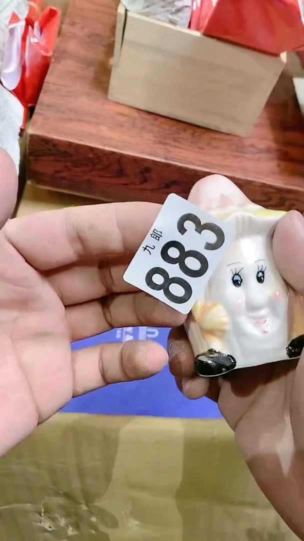 【闪购商品】瓷片883 凝 Amanda 凝 Aman