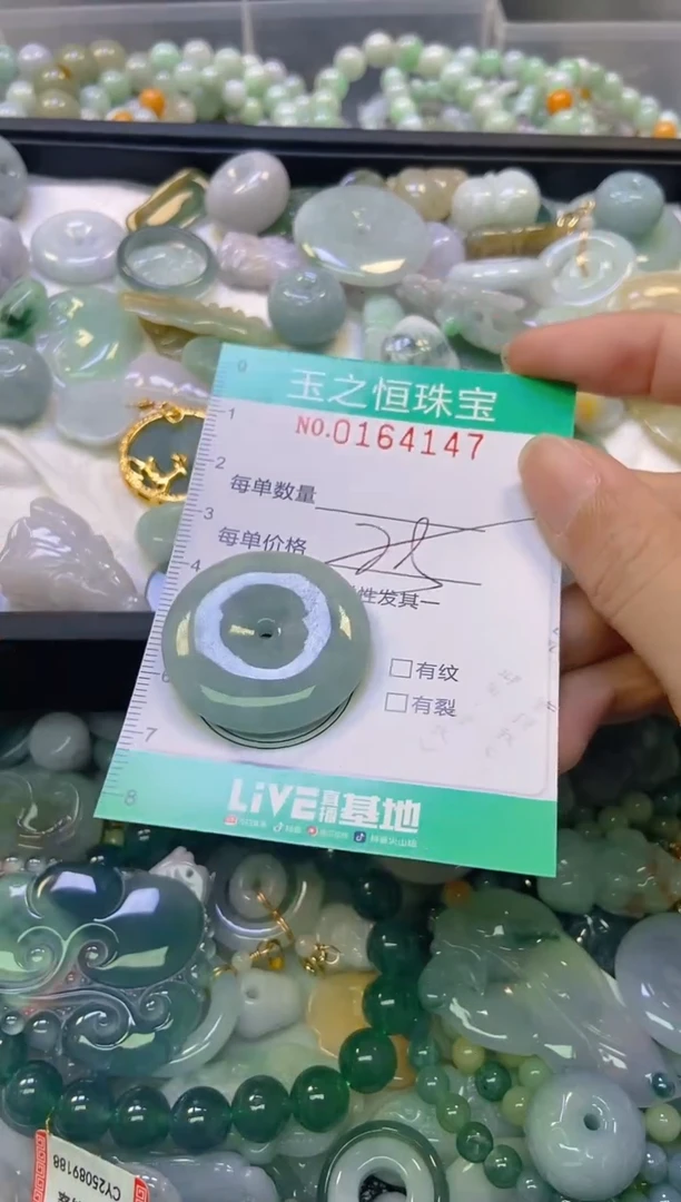 颈饰未镶嵌翡翠闪购0164147多样性发其一