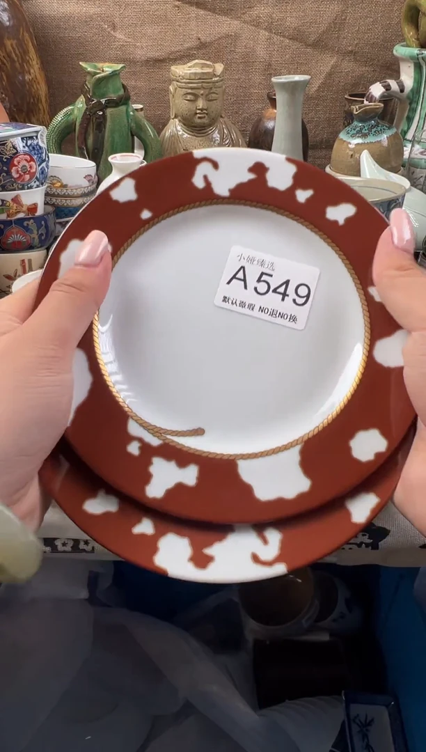 宅*回流瓷器，默认微瑕，介意慎拍A549