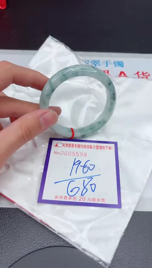 【闪购商品】翡翠手镯未镶嵌11111111111111