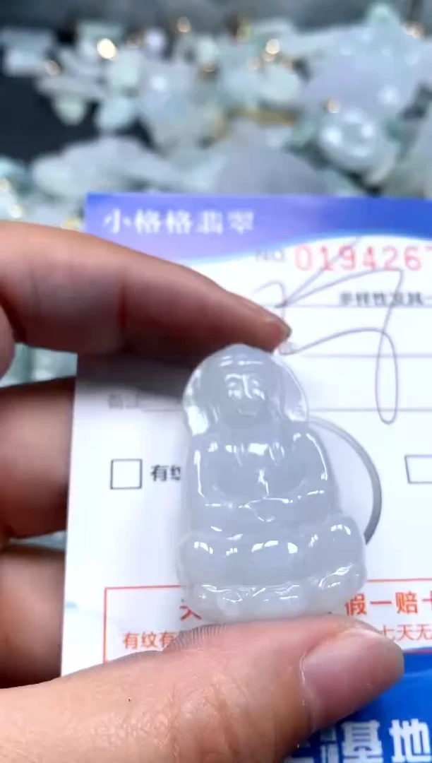 【闪购商品】翡翠颈饰未镶嵌闪购商品0194268