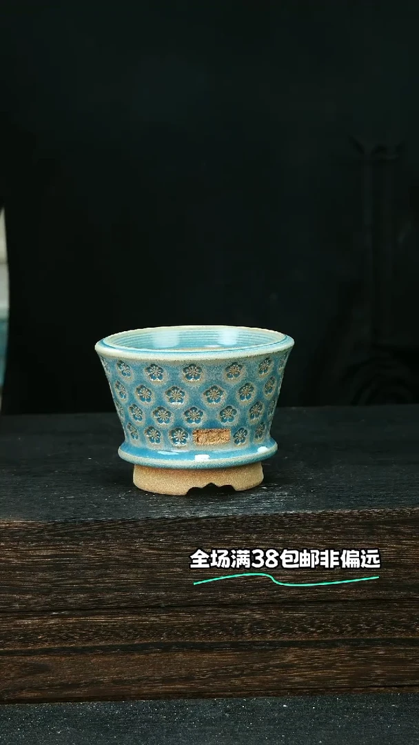 七里烧默认微瑕9-17-172-8