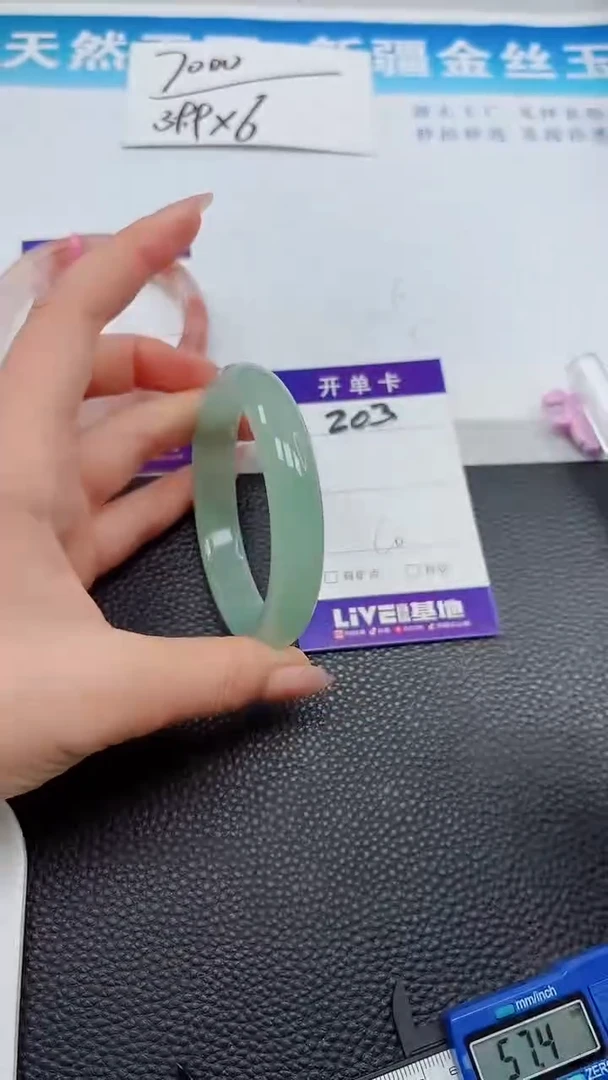 【闪购商品】石英质玉手镯未镶嵌203