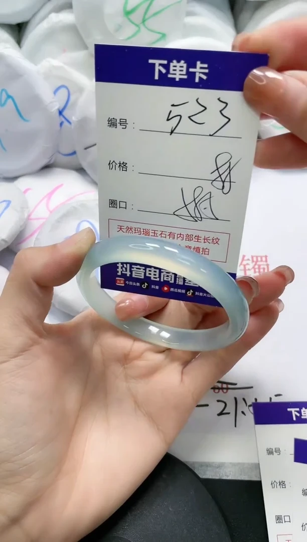 未镶嵌手镯玛瑙/玉髓523