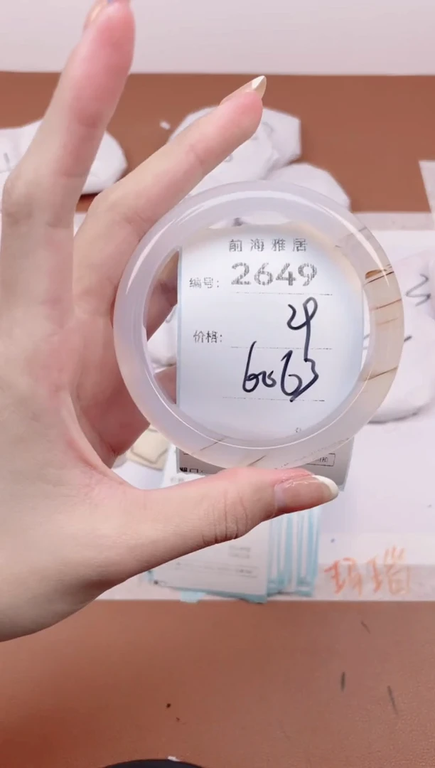 【闪购商品】玛瑙/玉髓手镯未镶嵌2649