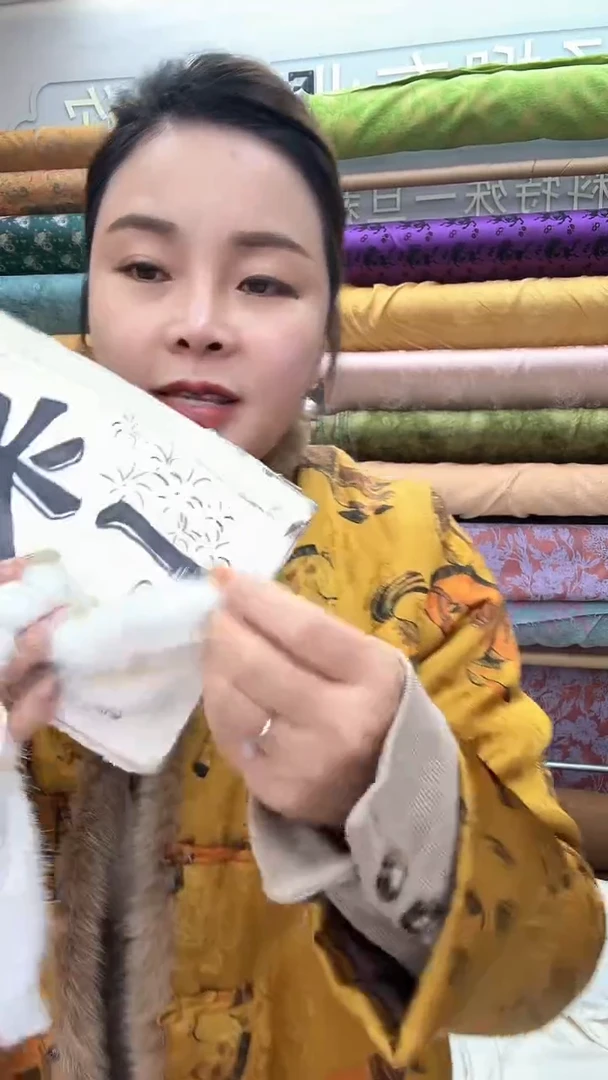 40号白色毛条1米