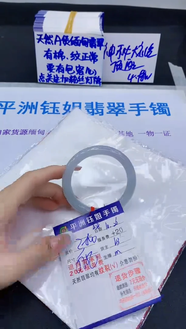 未镶嵌手镯翡翠1111