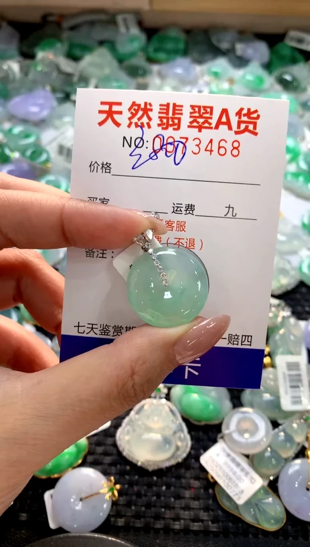 颈饰18K金镶嵌翡翠1111111111111111