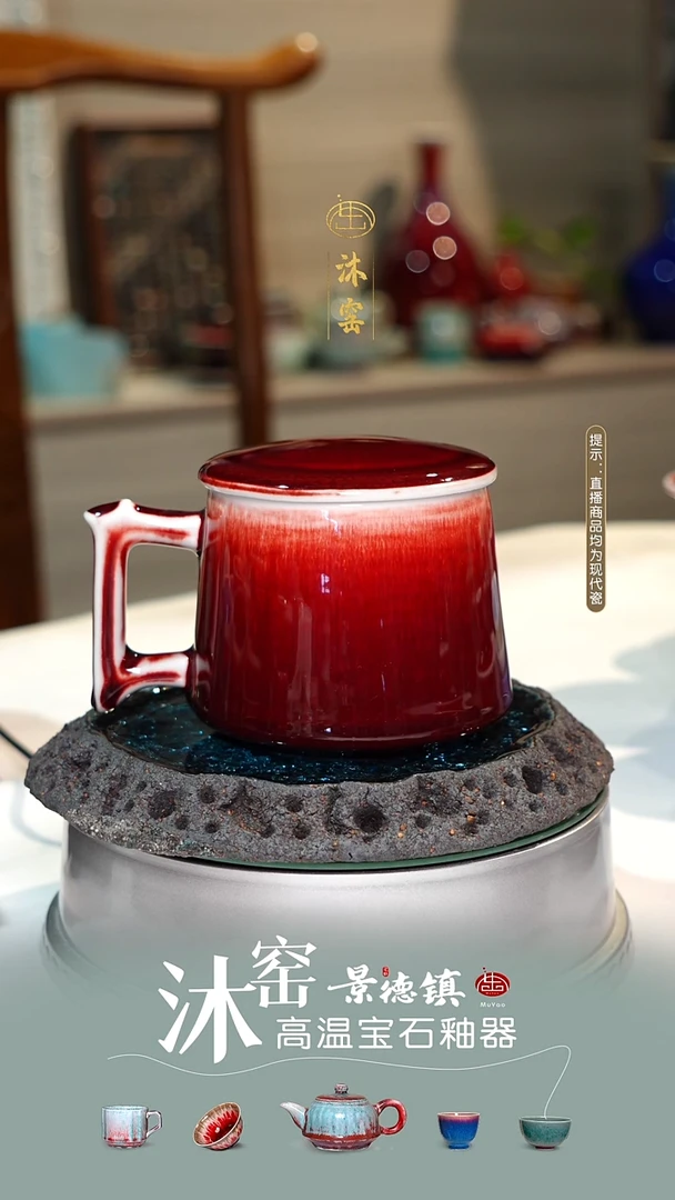 【双非遗·匠师手作】沐窑闪购礼