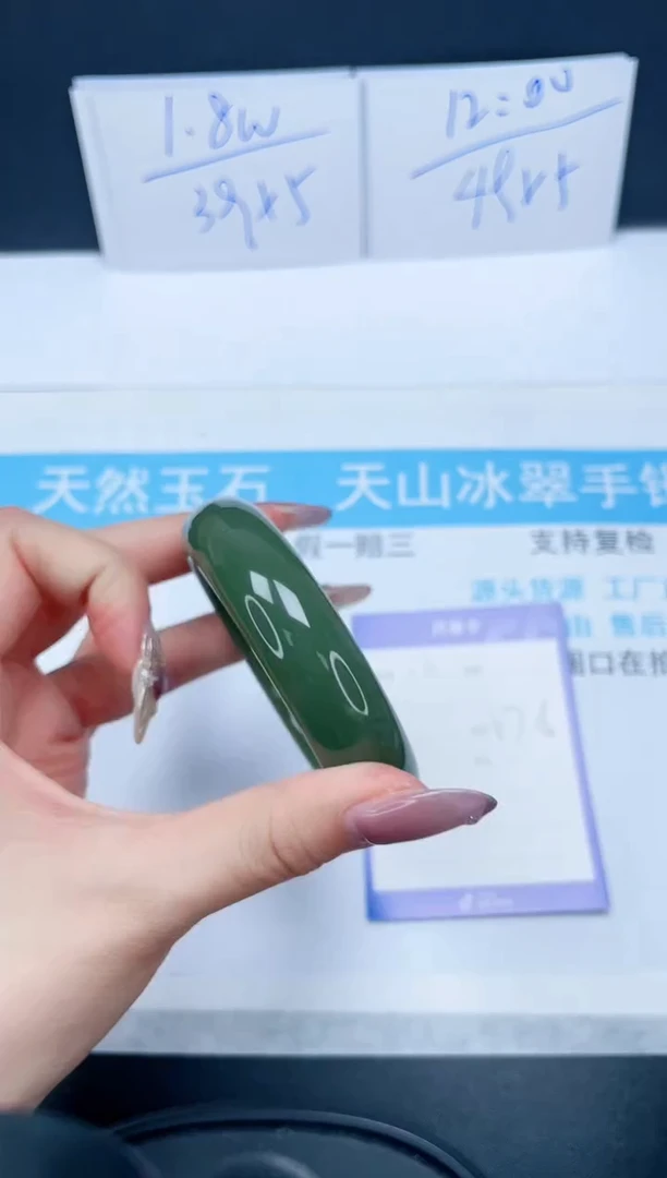 【闪购商品】和田玉（糖玉）手镯未镶嵌171-57
