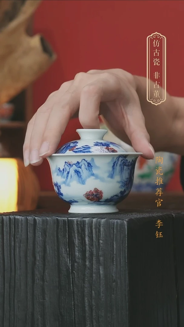 景德镇纯手工茶具名窑口茶具