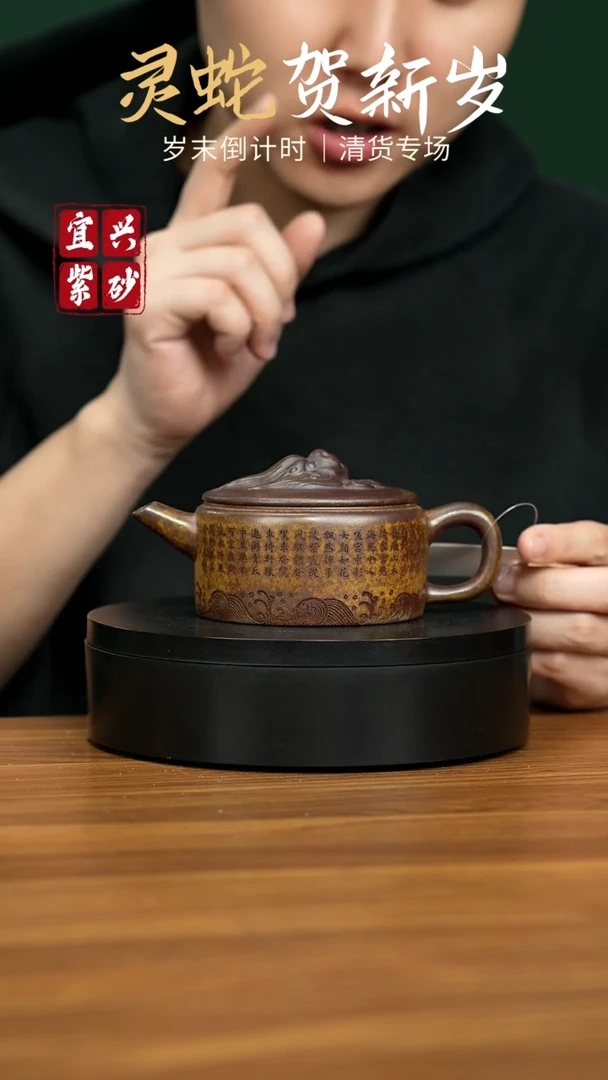 【闪购商品】紫砂茶壶宜兴原矿紫砂壶 220CC