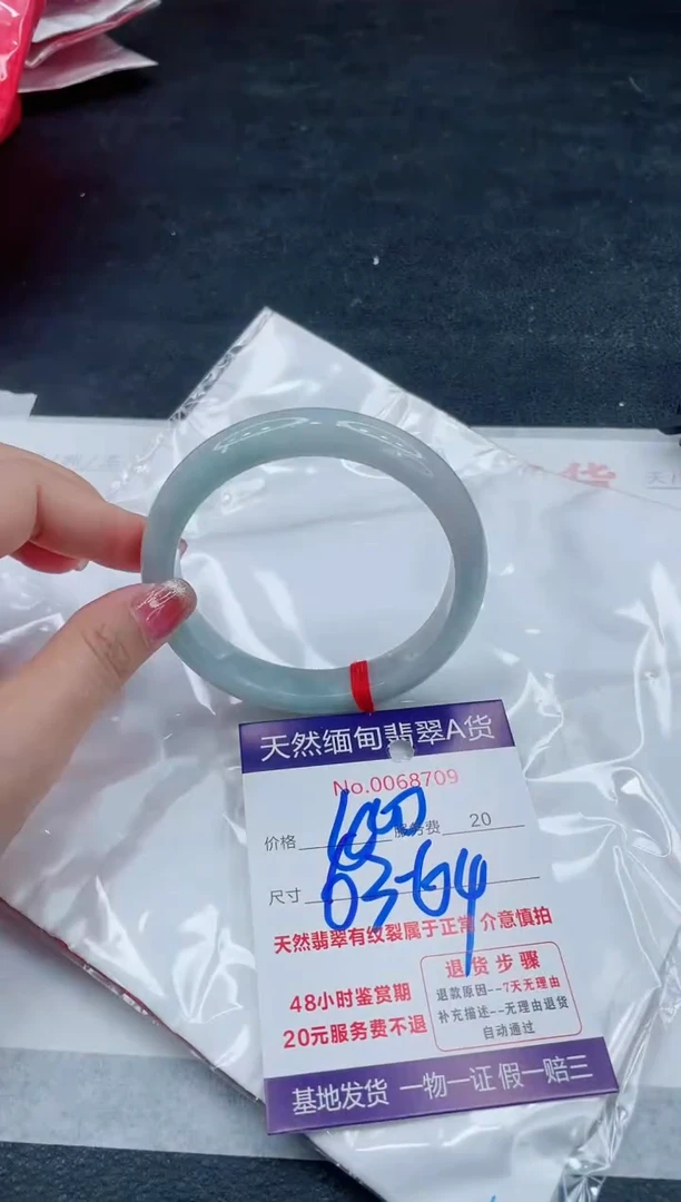 翡翠手镯未镶嵌6666666666