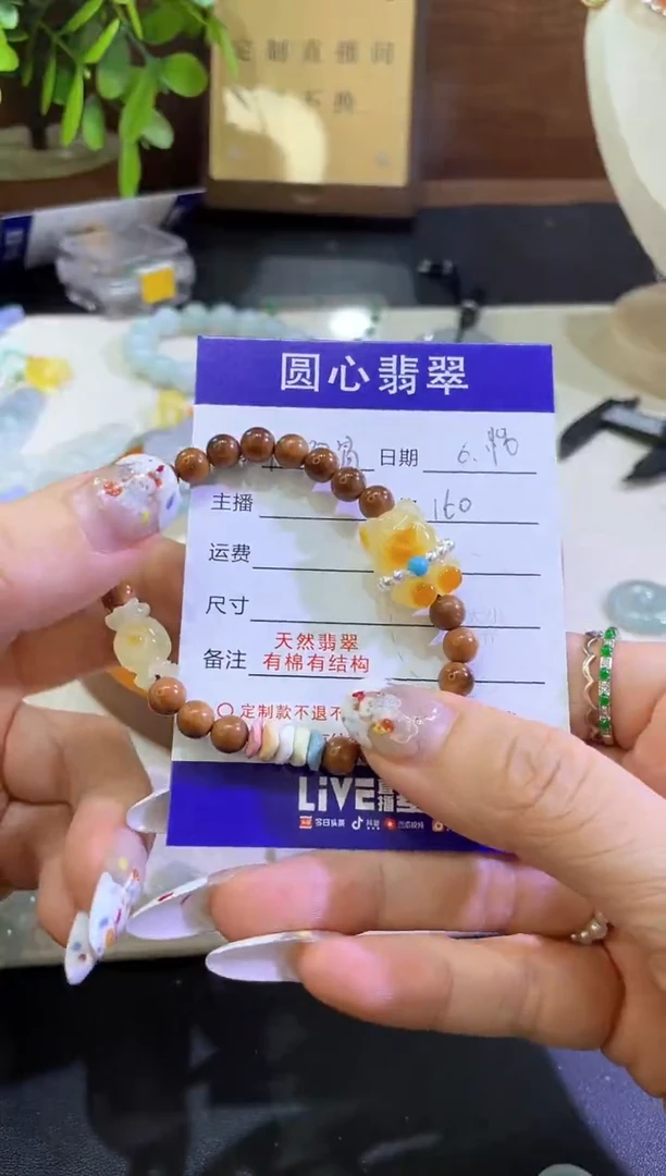 未镶嵌蜜蜡手链蜜蜡库克