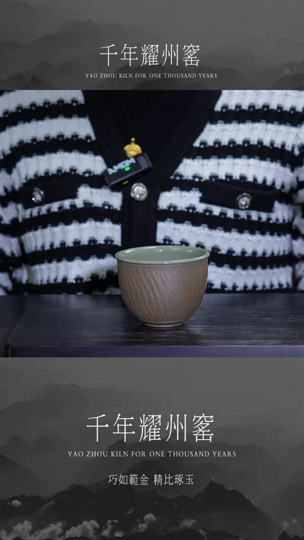 【闪购商品】【外素内釉】跳刀纹饰缸杯