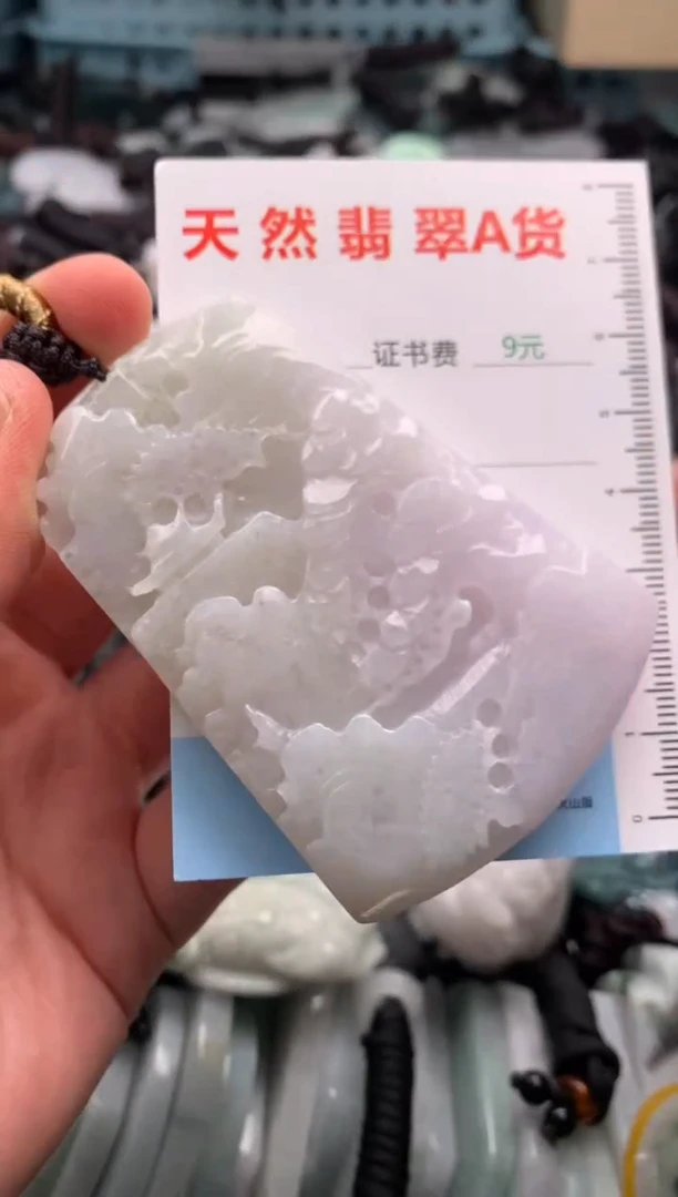 翡翠未镶嵌吊坠(不含链)1