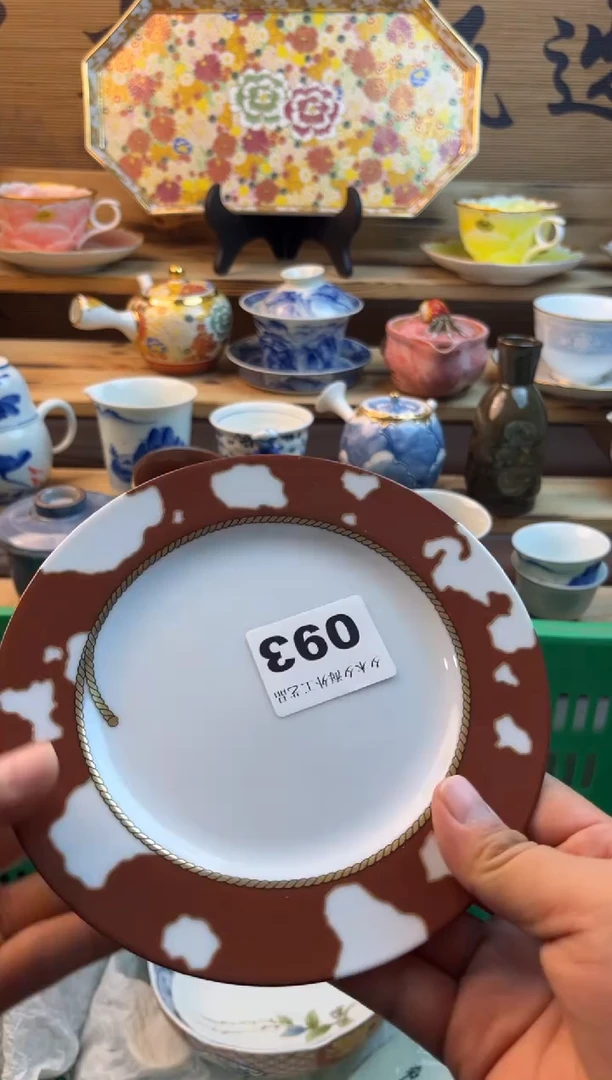 【闪购商品】瓷片瓷器          093