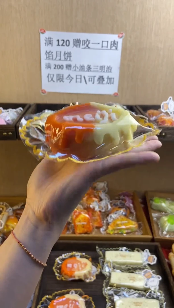 胶制阿尔卑斯明治（软袋子）