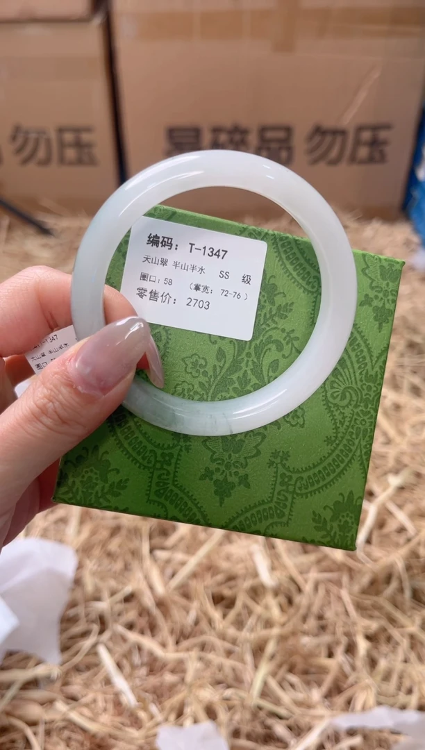 未镶嵌手镯石英质玉T-1347