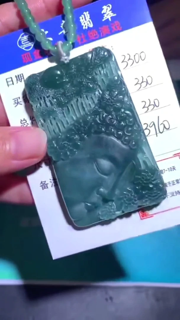 未镶嵌定制翡翠-毛货-不退不换-