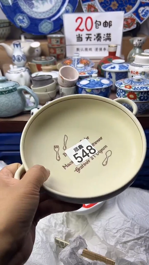 不***盐顺鑫工艺品店闪购
