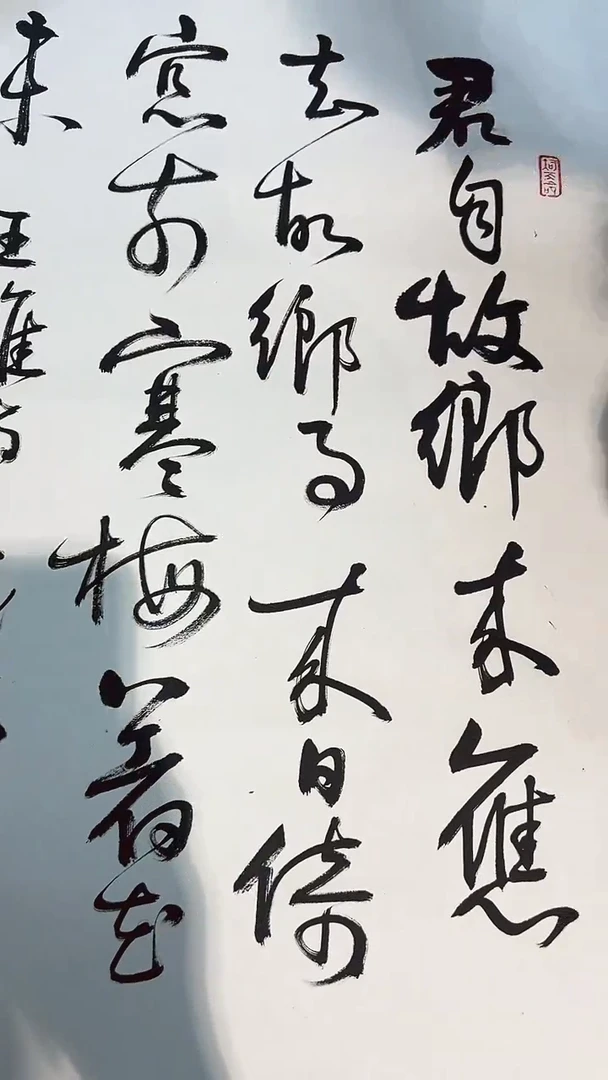 北京观澜精品书画