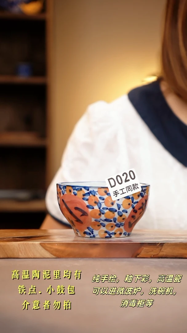 其他D020陶然集器瓷器