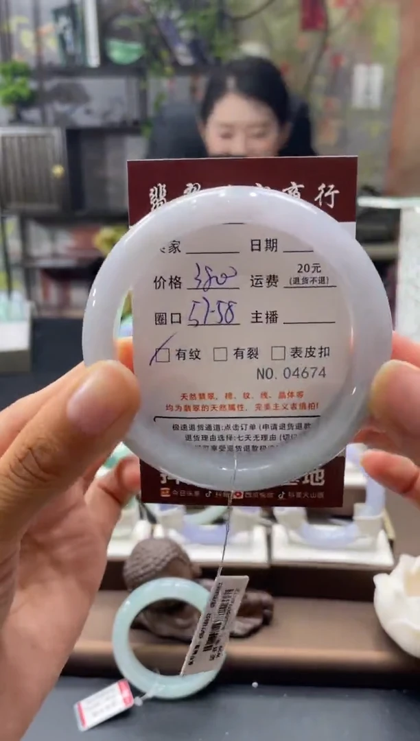 未镶嵌手镯翡翠4674****ch29