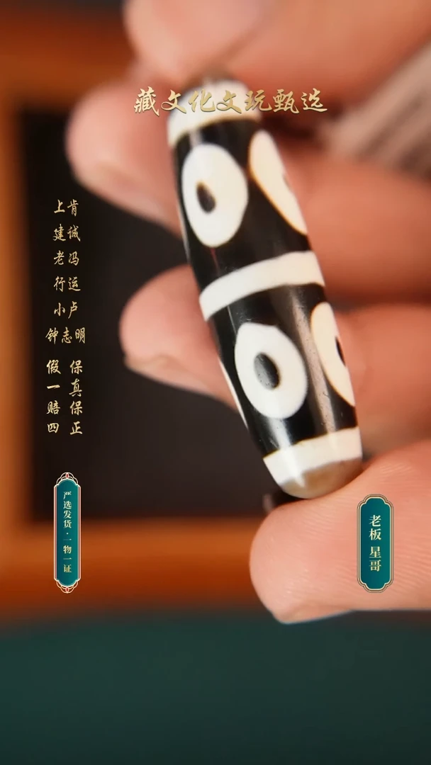 未镶嵌颈饰玛瑙/玉髓行运朱砂全手路路通八44*12.3