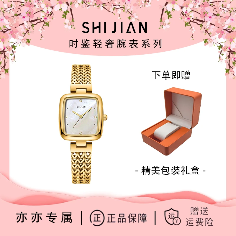 【官方正品】时尚超薄百搭复古女士石英小金表