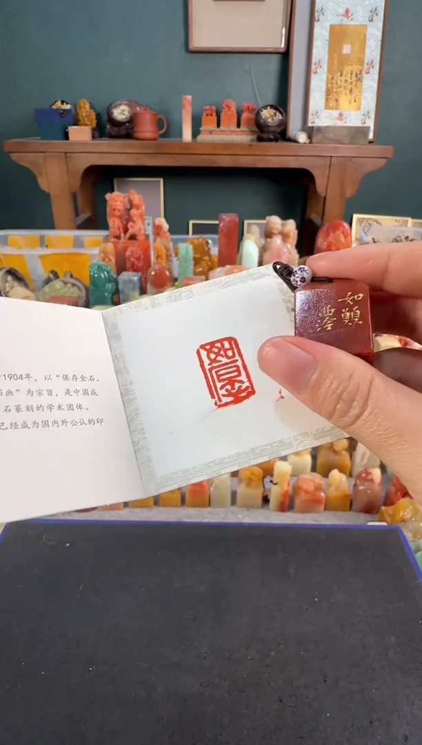 青田石印石6424编号编号