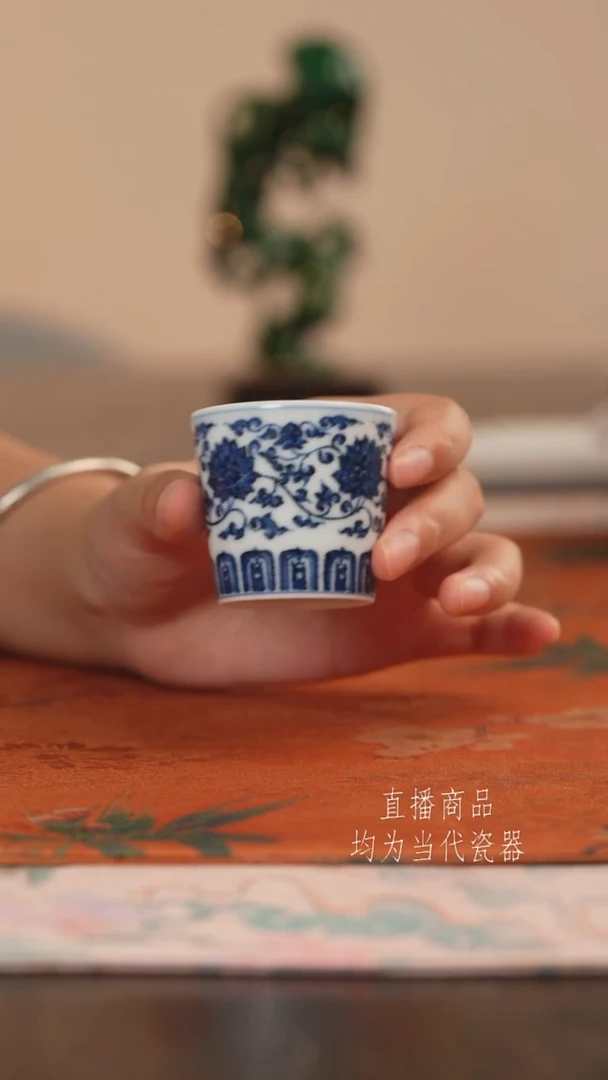 松风馆缠枝莲拇指杯