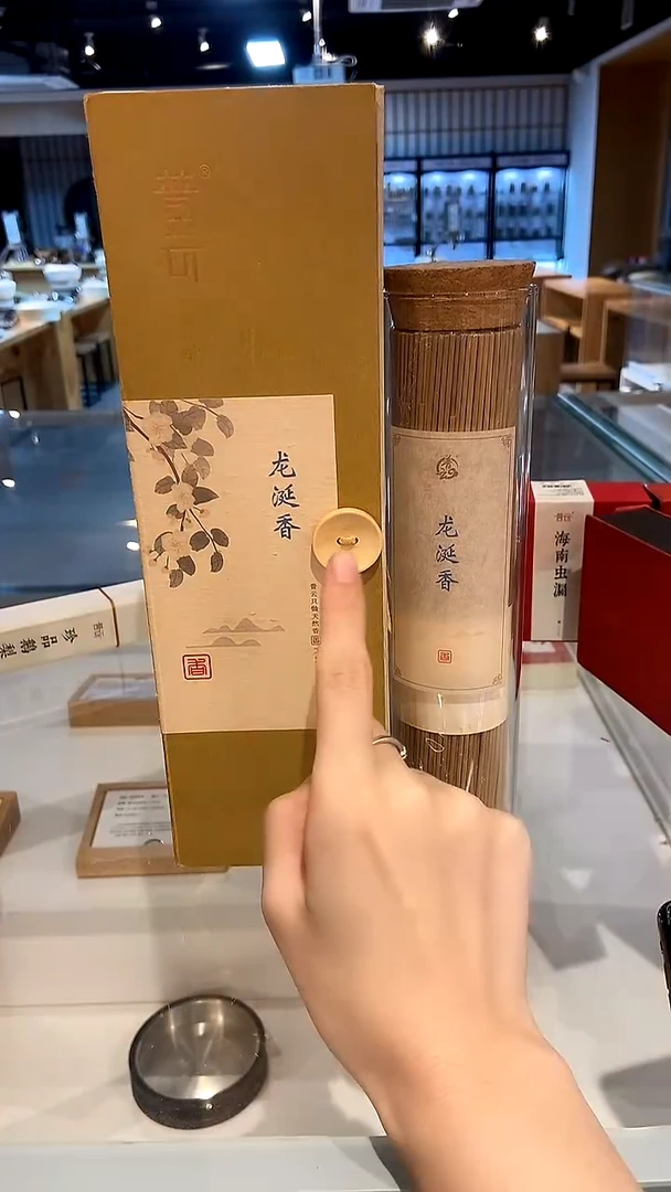 香篆1龙涎香200克线香+荷塘夜色卧香炉