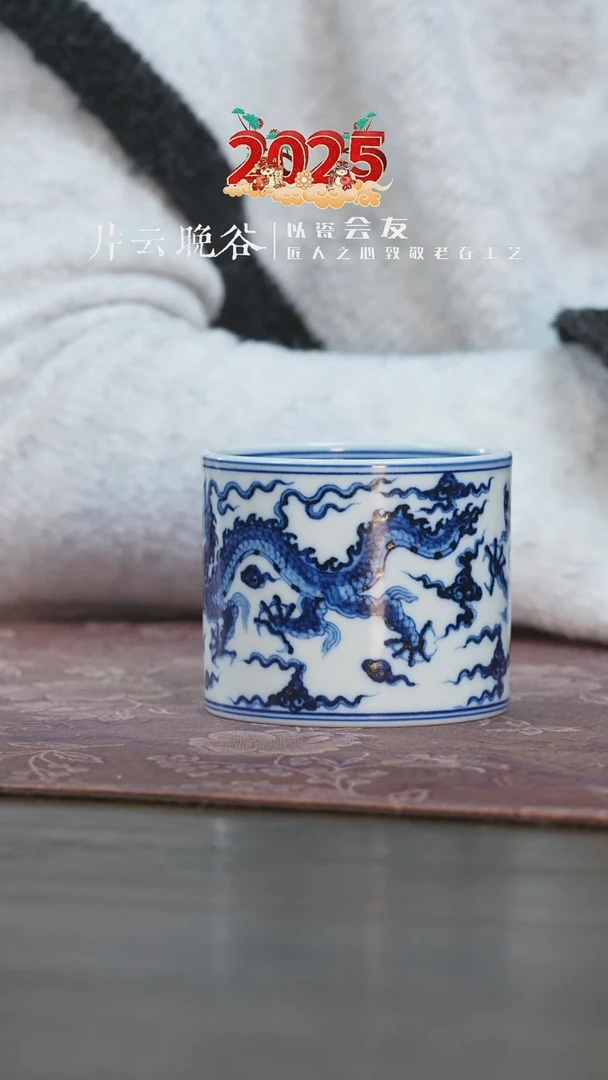 【闪购商品】杯片云晚谷补差价补差价