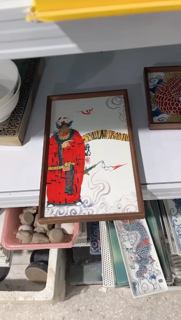 拙明院（清仓价格）瓷板画