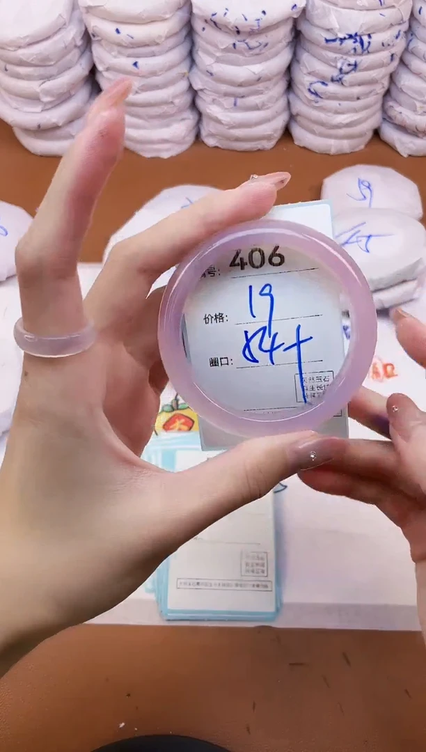 【闪购商品】玛瑙/玉髓手镯未镶嵌406