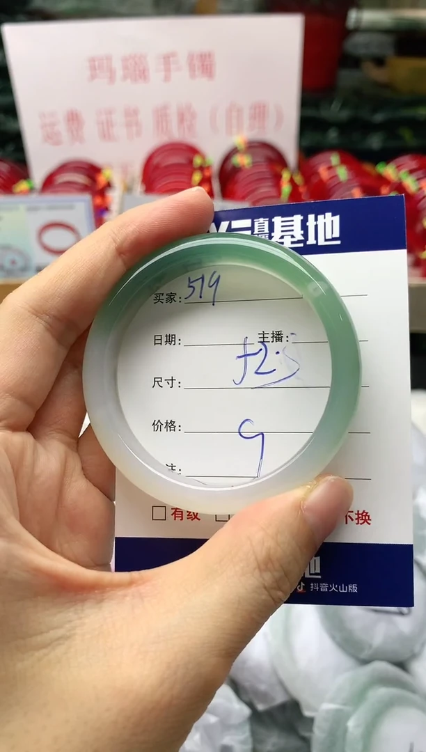 玛瑙/玉髓手镯未镶嵌519