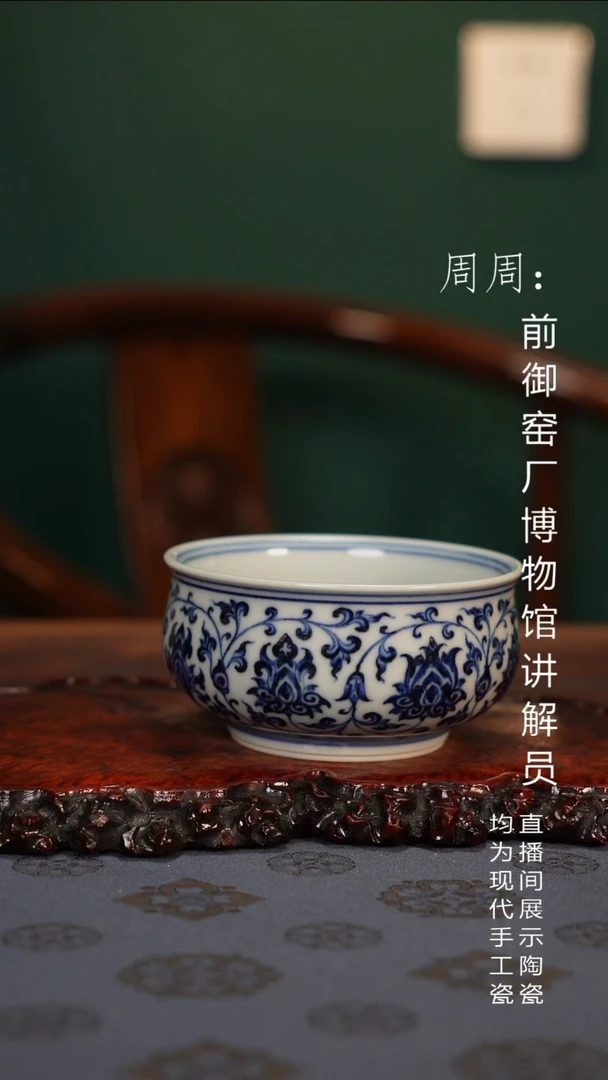 云林匠造缠枝莲矮炉1111111
