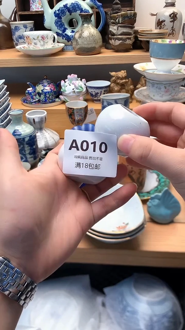 用****7 小万中古 闪购类型 定向 用户7434