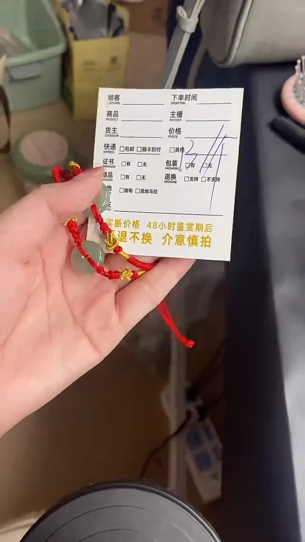 【闪购商品】翡翠手链未镶嵌天然A货翡翠-甜甜圈手绳