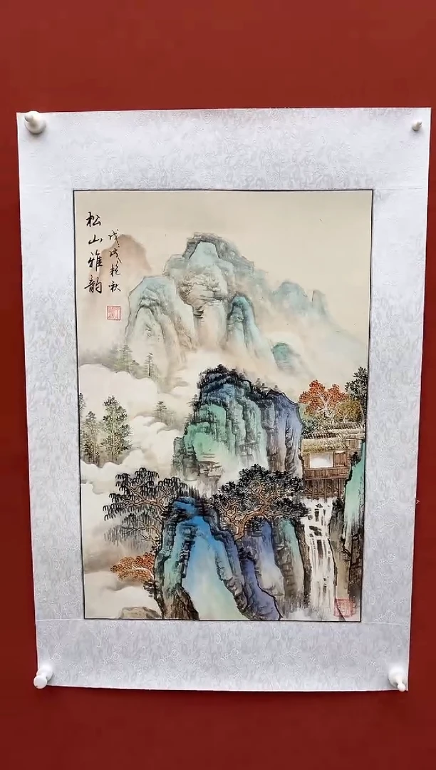 【闪购商品】国画松山雅韵-四开三-托底