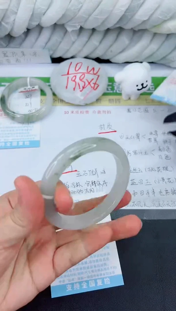 【闪购商品】石英质玉手镯未镶嵌460-59.1