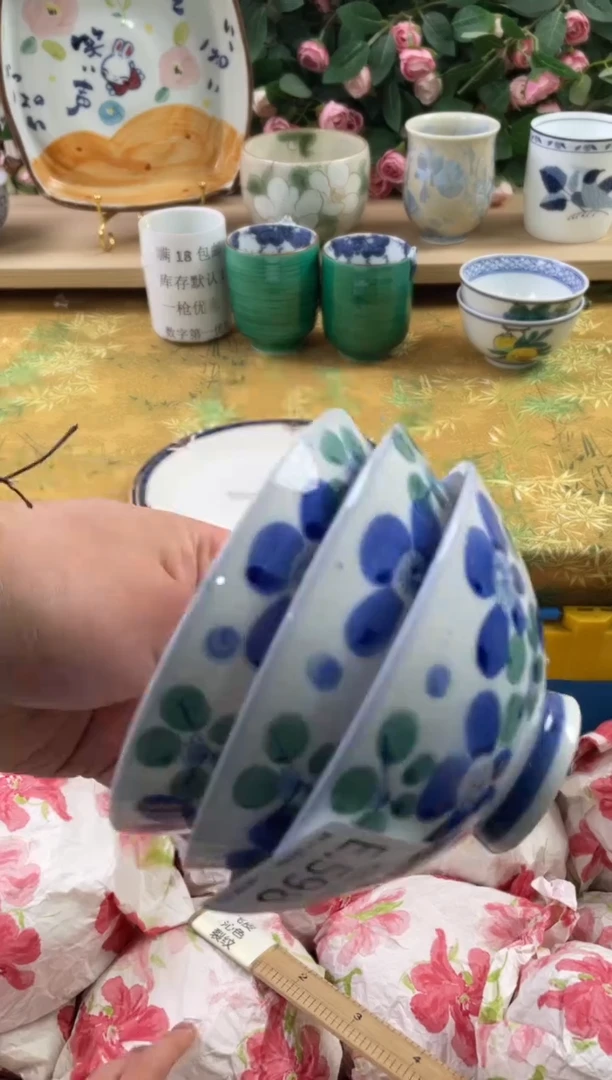 瓷片m***e598+3狗哥瓷器直播间111