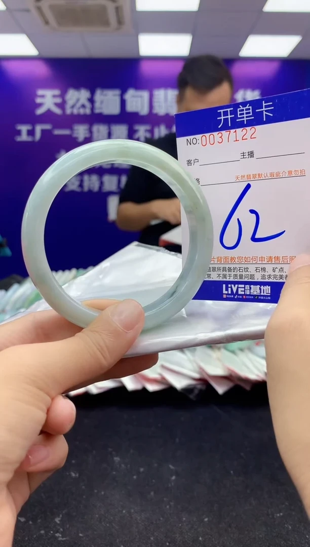 未镶嵌手镯翡翠AAAAAAAAAAAA