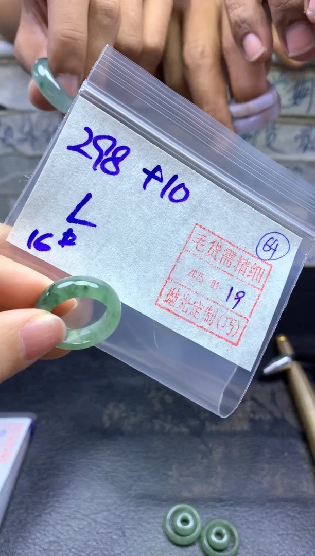 【闪购商品】定制翡翠未镶嵌戒圈16*308元毛货需精抛光发