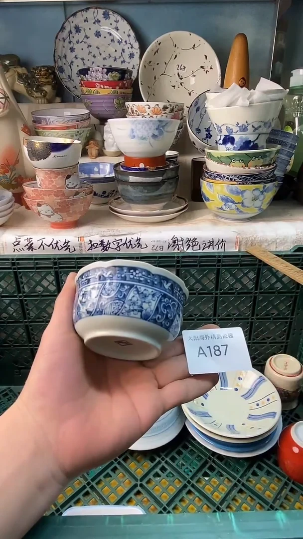 瓷片知**乐感谢您一直以来的支持