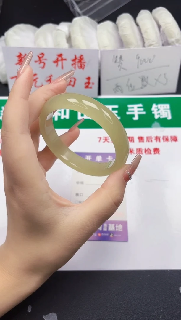 和田玉手镯未镶嵌165-5-60