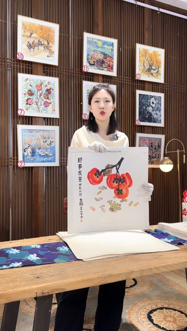 版画版画耿玉琨名章限量版画S