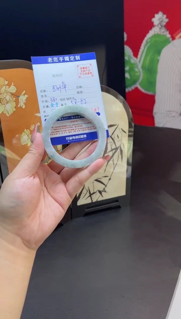 未镶嵌手镯定制翡翠四**?手镯5862